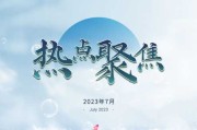 好，用户让我写一篇关于1月3号吉时方位对照表的文章。首先，我需要明确用户的需求。他们可能是在寻找关于吉时和方位的详细，可能用于、占卜或者个人决策参考
