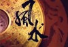 讲究知多少？餐桌旁放什么画？