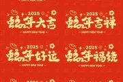 生肖蛇龙年运势详解，连连，事业双丰收
