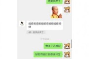 搞笑求签图片，生活中的幽默与机智