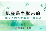 算命中的带哀，解读命运与悲伤的交