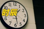 六点之前不解梦，解读时间的奥秘