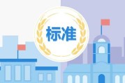 标准的算命流程是什么
