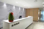 温岭乔迁大吉时辰，福地新章再启程