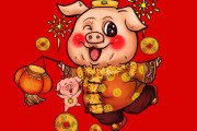 生肖猪如何增强事业运势，五大秘诀助你职场腾飞