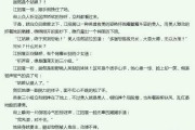 好，用户让我写一篇关于晋江烧香求签的文章，首先得确定标题。晋江是的一个城市，烧香求签可能是一种地方习俗，所以标题可以结合这两个元素，比如晋江，烧香求签的文化密码