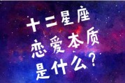十二星座的浪漫，他们最爱看的古装剧推荐
