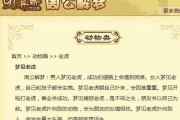 首先，我应该解释周公解梦的来源和基本含义。周公解梦是古代非常著名的梦解梦，出自周公解梦。这部分需要简明扼要地介绍，让读者了解周公解梦的历史背景和基本概念
