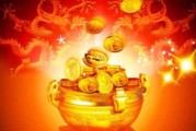 生肖狗今年财运如何？深度解析 your zodiac sign’s financial luck