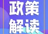 解读锦鲫鱼，从学看水生 creatures