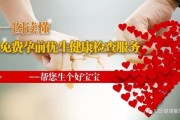 备孕八字测算，探寻生育吉日，助力优生优育