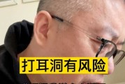 打耳洞为何要算命？背后的文化与历史渊源