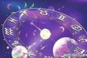 十二星座的日常,平凡中闪耀的光芒 十二星座的日常,平凡中闪耀的光芒