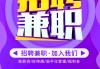 公司要求签全职协议，你的权益该如何保障？