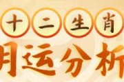 今年二月份生肖兔运势解析，事业、感情与健康全解读