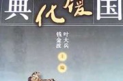 鞋上，解读传统文化中的鞋文化与生活智慧