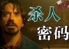 十二星座，是什么魔