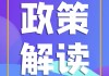 解读锦鲫鱼，从学看水生 creatures