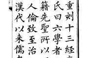 拱宸道院求签，解读传统文化的密钥