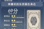 星座运势解析，今日财运如何？