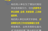 不合法协议背后的陷阱，公司强制签单的危害