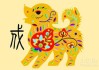 82年狗生肖运势解析，事业与感情的双重与机遇