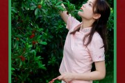 祝老板吉日吉时丰登——金秋时节，丰收悦与您同在