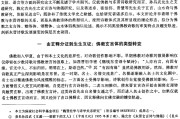 与，一脉相承的智慧