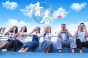 青春年少，命运转折，18岁算命能揭示什么？