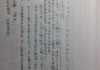 八韵岛求签解密下载，如何获取与解读神秘力量