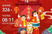 开工吉日万年历，如何选择最适合您的吉日