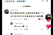 致命吉时，揭秘神秘预言，全部解说大全深度解析