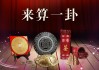 用卦象做选择吉凶，从基础到高级技巧