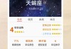 万年历农历查询吉时，如何快速确定最佳查询时间