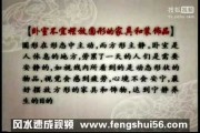 算命婚姻迟，为何？