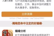 八字测算婚姻方法，从到情感和谐的实践