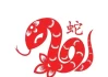 生肖蛇29日运势全面解析，运势起伏，宜稳中求进