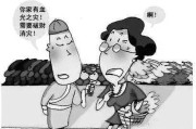 揭秘，为什么那么多人迷信？