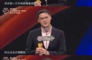 2021年4月21日，一个充满希望的吉日吉时