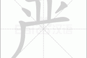 严姓女宝宝取名好听的技巧 严姓女宝宝取名好听的技巧