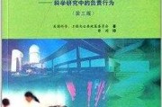 好，用户让我写一篇关于科学八字测算的文章，标题和内容都要写。首先，我需要明确科学八字测算是什么。八字测算在传统文化中是常见的，但是否科学呢？我得查证一下它的科学依据