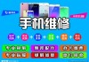 号码测吉凶，数字背后的神秘力量
