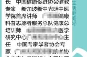 好，用户让我写一篇关于面相手相的文章，先写标题，再写内容，内容不少于950字。首先，我需要明确这些关键词之间的关。面相、手相和都是传统文化中的占卜和方法，可能有联也有不同
