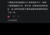 接下来是文章内容。我得先列出每个星座的基本，比如白羊座、金牛座等等，每个星座的特征和性格特点。，结合每个星座的性格特点，分析他们在不同领域中可能从事的工作