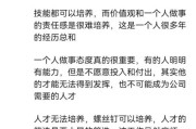 好，用户让我写一篇关于才子名字吉凶的文章，首先得确定标题。我想到才子名字吉凶，名字背后的深意与选择之道这个标题，既涵盖了名字，又突出了才子的身份和选择的重要性