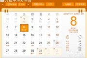 搬家吉日，万年历黄道吉日吉时的选择与意义