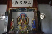 2024年文昌诞吉时，探寻文昌星君的祥瑞时刻