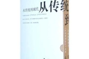 名子吉凶，从传统到现代的智慧与实践