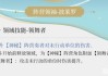 算命的神秘面纱，一场跨越时空的之旅