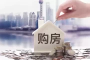 买房、盖房与，一场静默的生命艺术